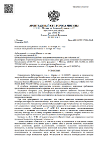 Списали 394 000 рублей